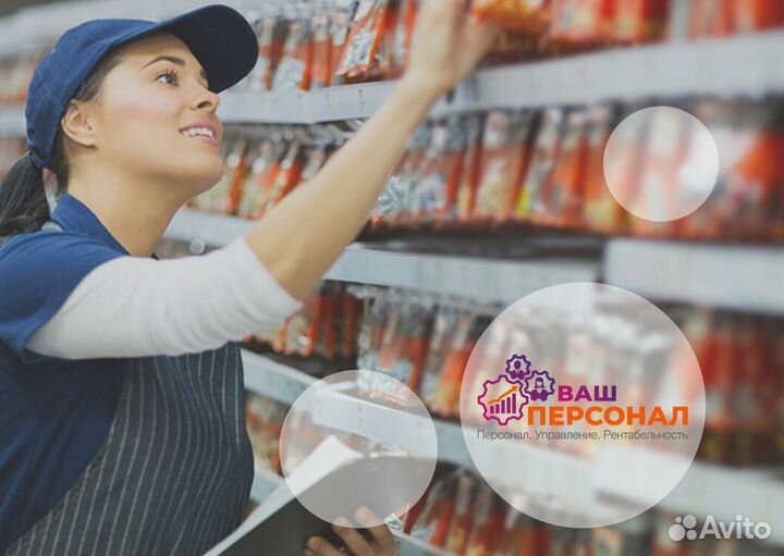 Сотрудник на выкладку товара (подработка) г. Томск