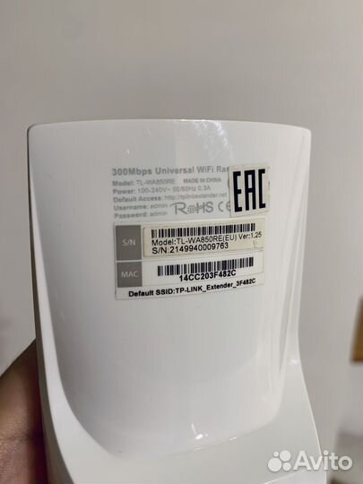 Усилитель Wi-Fi сигнала TL-WA850RE