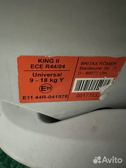 Автомобильное кресло britax romer king 2