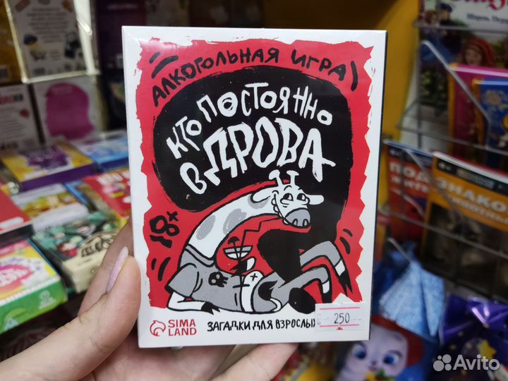 Настольная игра Кто постоянно в дрова 18+