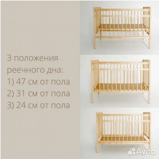 Детская кроватка