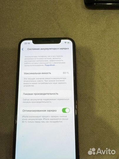 iPhone Xs, 64 ГБ