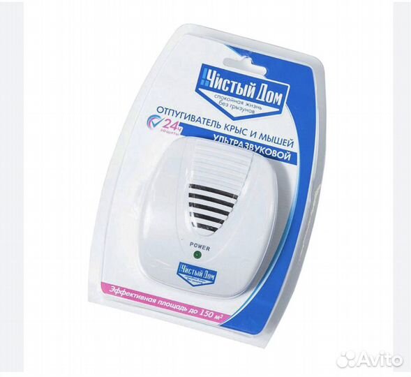Отпугиватель крыс и мышей ультразвуковой