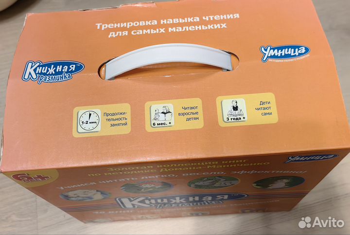 Книги для детей от 0+