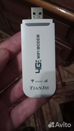 Модемы и роутеры