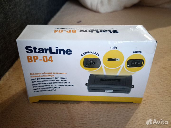 StarLine BP-04
