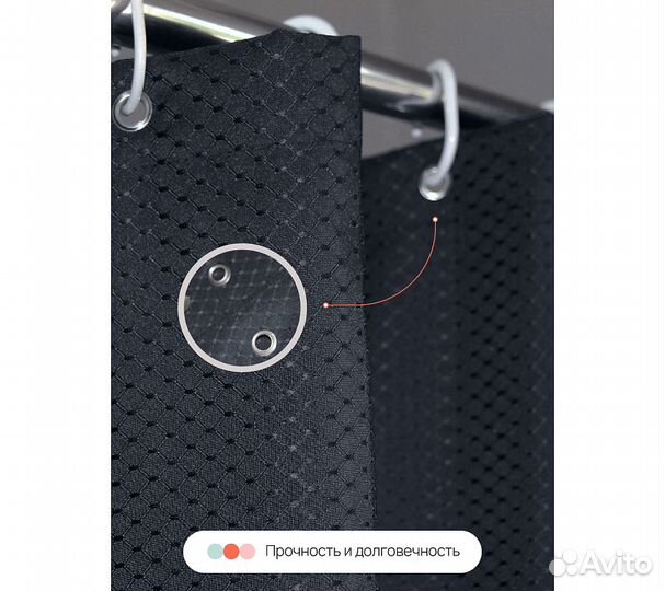 Штора для ванной Home One Waffle, 180х180, полиэст