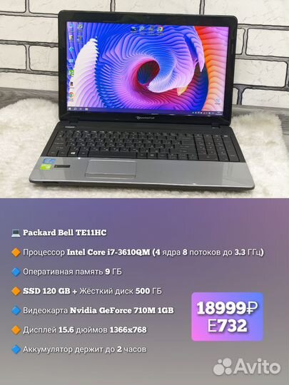 Packard Bell /i7-3610QM / GF710M /9GB /SSD+HDD