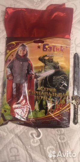 Карнавальный костюм для мальчика