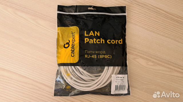 Новый Патч-корд RJ-45 UTP кат. 5e, 7.5м