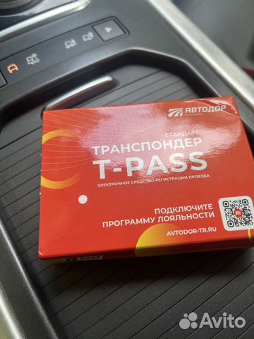 Транспондер для платных дорог купить в Москве | Авито