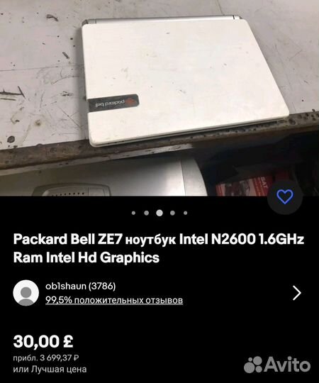 Нетбук Packard Bell