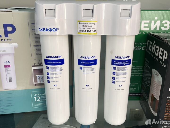 Аквафор кристалл картриджи