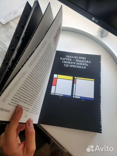 Загмайстер и уолш о красоте