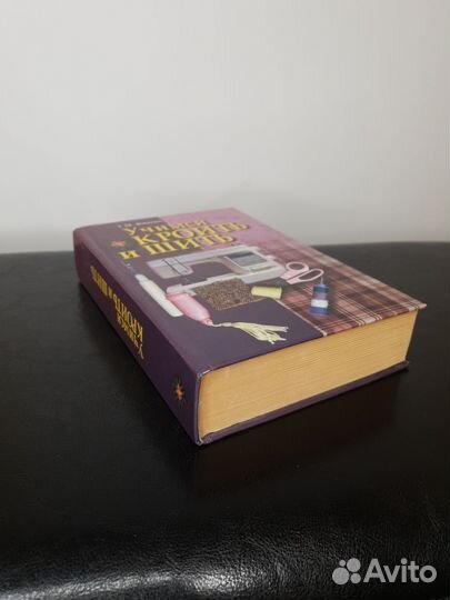 Книга 