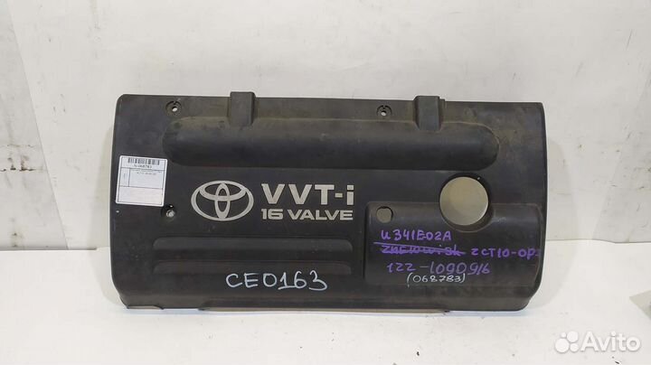 Крышка двигателя toyota Opa CT1 00-05 1ZZ