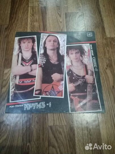 Виниловые пластинки 2