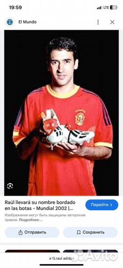 Джерси adidas spain 2002 rare raul 7