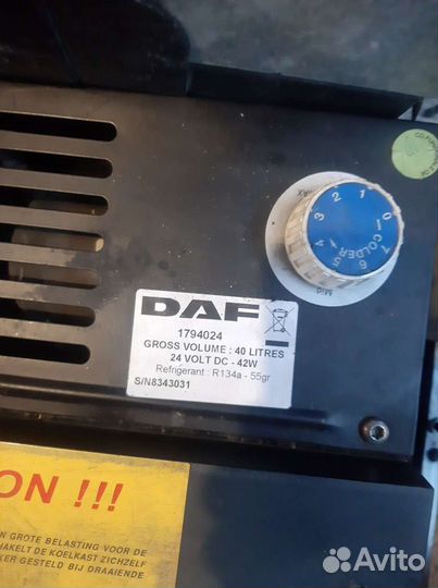 Холодильник DAF 105