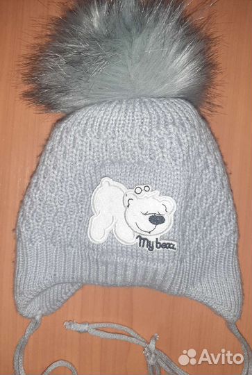 Зимняя шапка на ребёнка