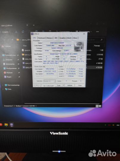 Lga 1200 комплект