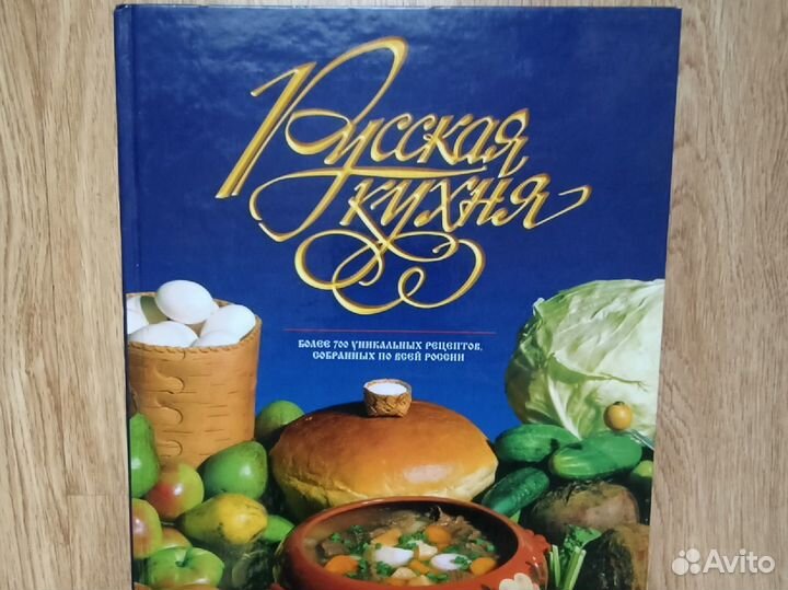 Книги по кулинарии