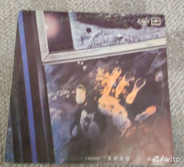 Группа кино