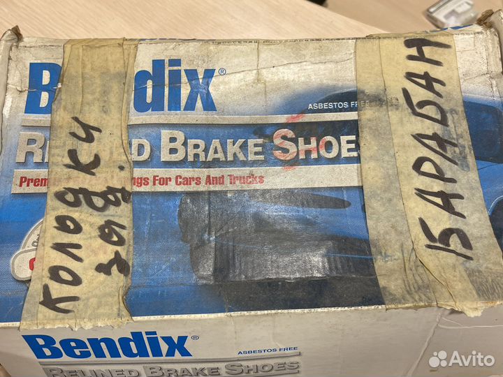 Колодки задние Шевроле GM