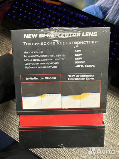 Cветодиодная линза Optima Bi-LED 3.0 5000К, 12V