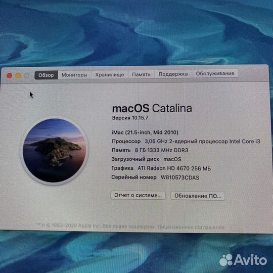 Apple iMac 21.5 комплект Catalina