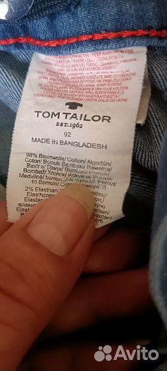 Джинсы детские 92 производство Бангладеш