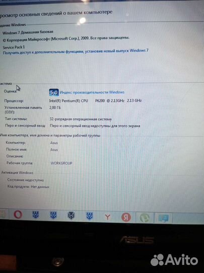 Ноутбук asus