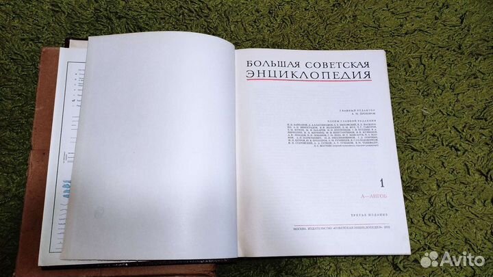 Стендаль и другие подписные издания