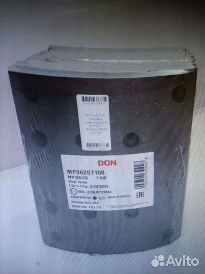 Накладки тормозные зад.маз 5440-3502105 410х223DON