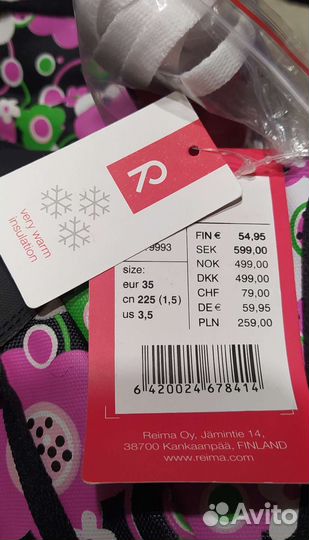 Новые сапоги Reima 35 размер