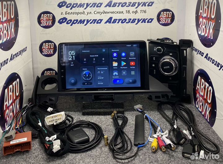 Штатная магнитола Mazda6 GL 2015-2018 X1 2-32