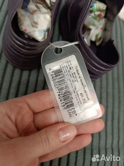 Калоши детские 23 140