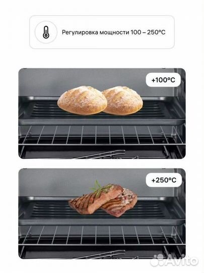 Мини печь с грилем на 38 л новая