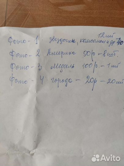 Значки, медали