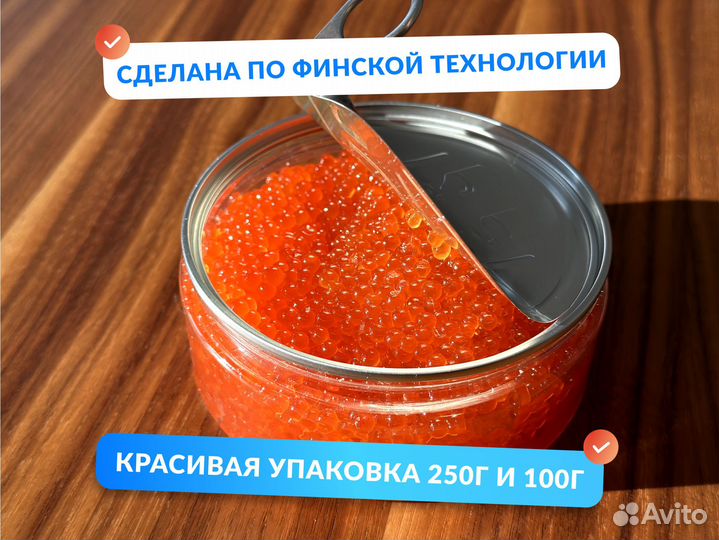 Икра красная форели оптом от производителя