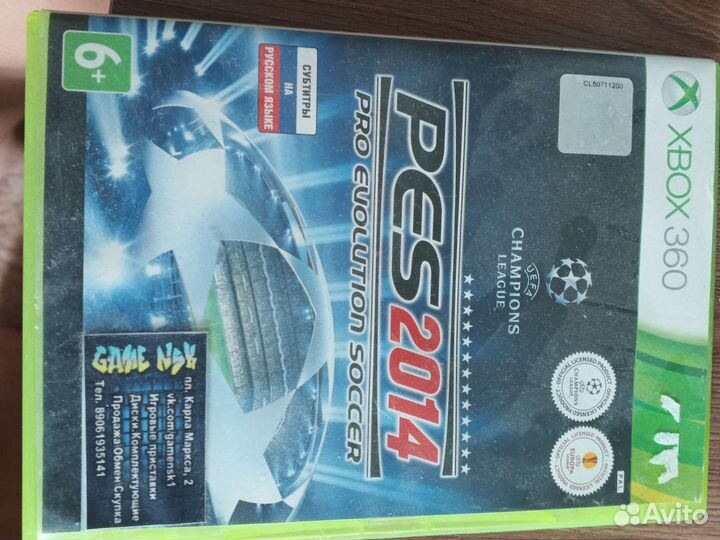 Pes2014