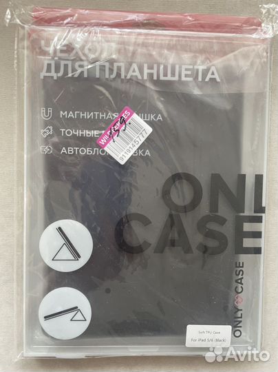 Чехол на iPad 5/6