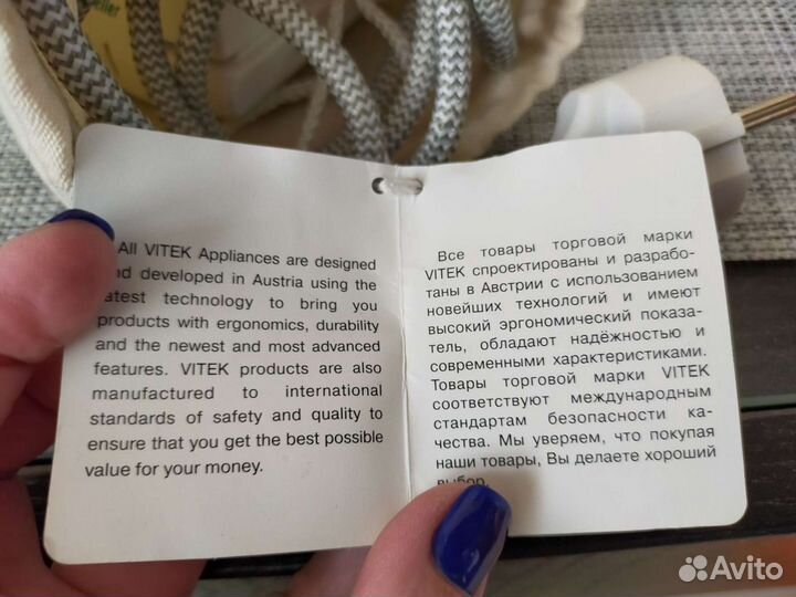 Утюг дорожный Vitek VT 1220 новый