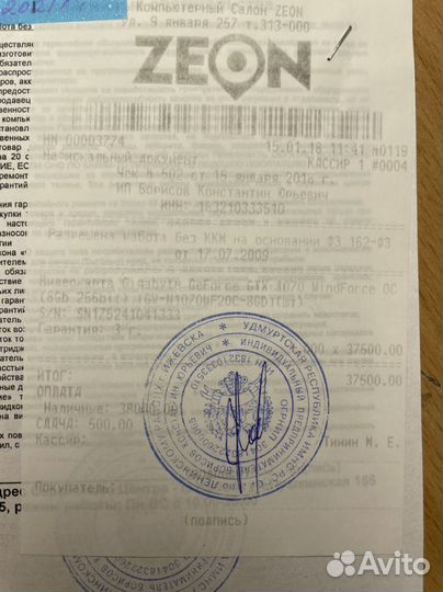 Видеокарта Gigabyte GTX 1070 8Gb OC