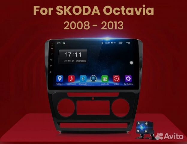 Штатная магнитола Skoda Octavia А5 Октавиа