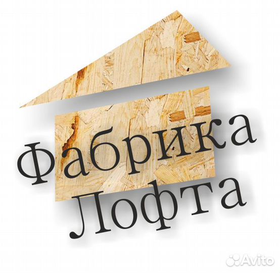 Упаковщик, сборщик мебели