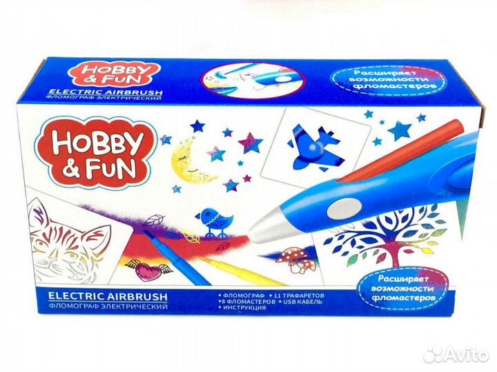 Ручка-Аэрограф hobby & FUN