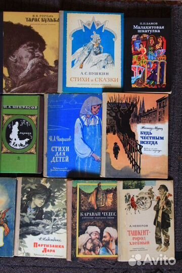 Книги для мастерства своими руками