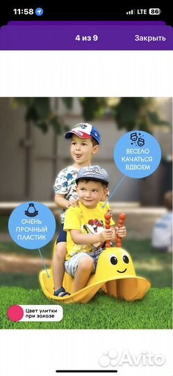 Детская качалка