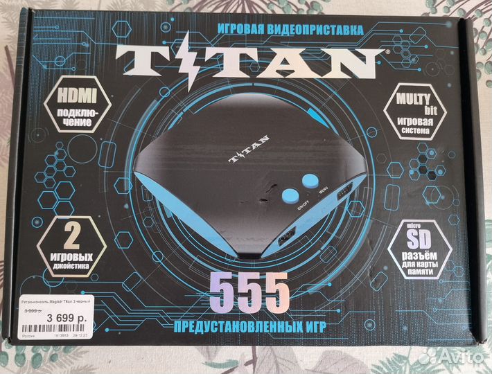 Titan